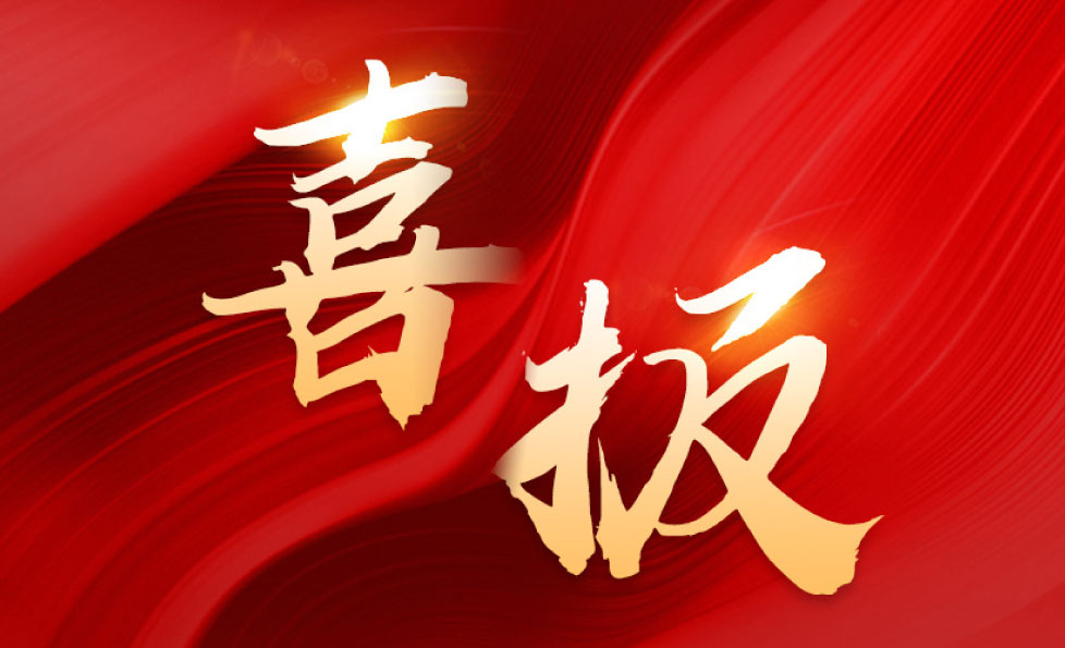 J9集团国际(中国)-官方网站