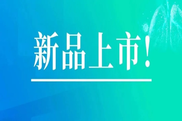 J9集团国际(中国)-官方网站