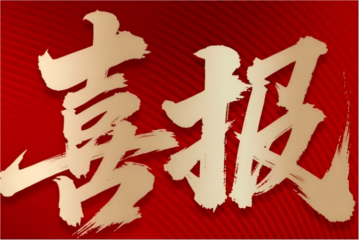 J9集团国际(中国)-官方网站